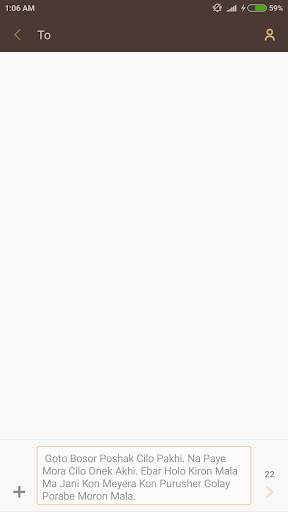 বাংলা ফানি এসএমএস - Funny SMS screenshot 3
