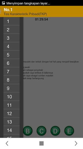 CAT TNI POLRI скриншот 4