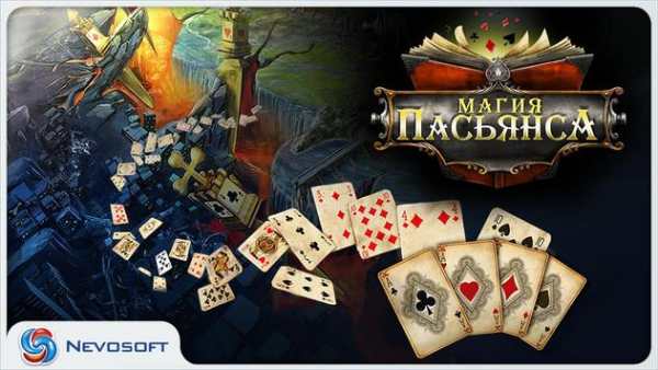Магия пасьянса lite screenshot 6