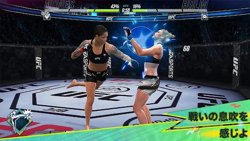EA SPORTS™ UFC® 2 screenshot 3
