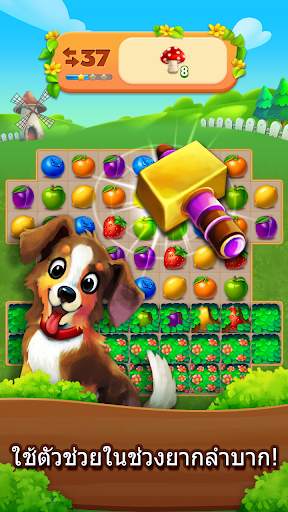 Fruits Farm: Sweet Mania screenshot 5