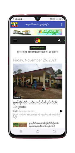 Browser screenshot 4