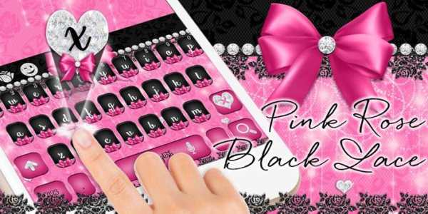Pink Rose Black Lace Keyboard screenshot 4