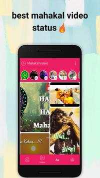 Jay Mahakal Status - Video Status screenshot 1