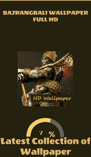 Bajrangbali Wallpaper Full HD, New Photo Download screenshot 1