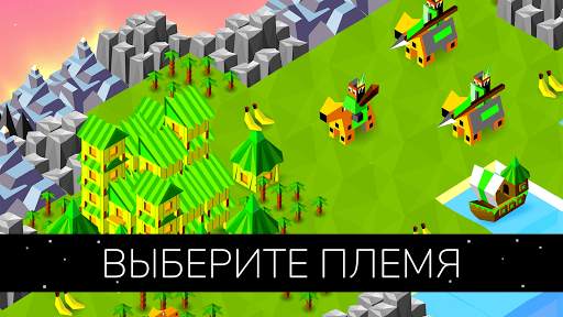 The Battle of Polytopia скриншот 3