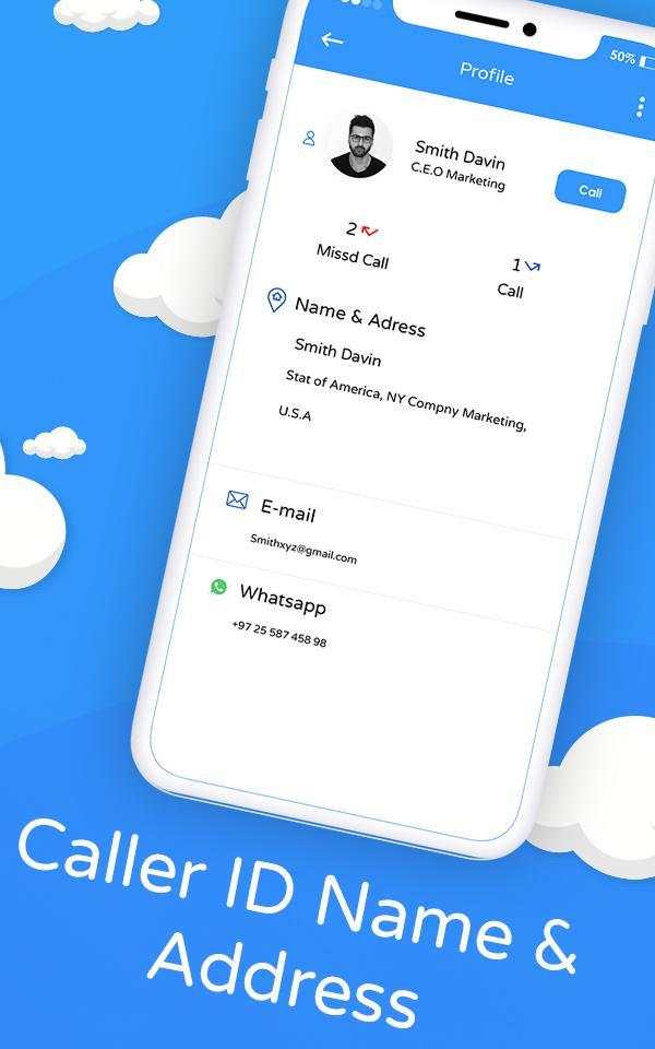 True Caller Name And Location screenshot 5