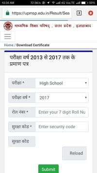 UP Board Marksheet Download स्क्रीनशॉट 4