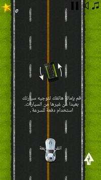 Car racing 2015 screenshot 2