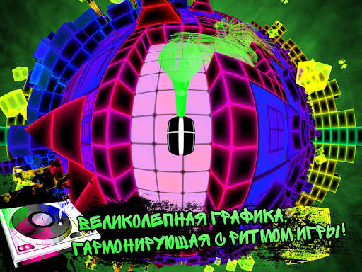 Dub Dash скриншот 9