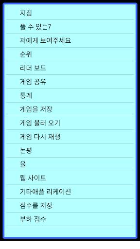 클래식 솔리테어 screenshot 7