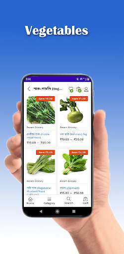 Assam Grocery screenshot 3