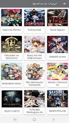 ANIME ROOM screenshot 9