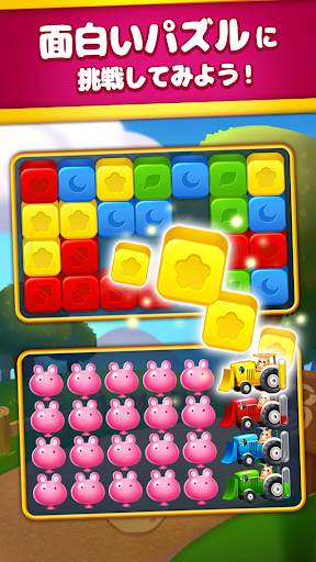 バニー・ブラスト - パズルゲーム screenshot 3