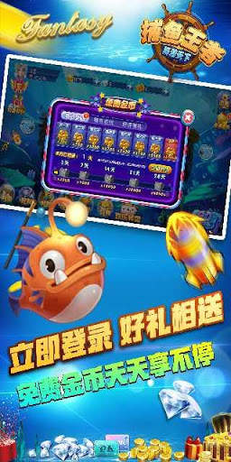 King Fishing (Catch Fish) Crazy screenshot 1
