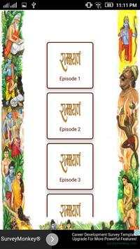 Ramayan Serial Videos screenshot 3
