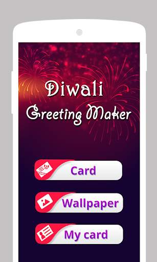Diwali Greeting Maker screenshot 1