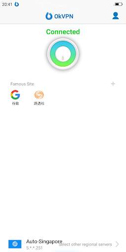 OKVPN - free trial stability and fast VPN screenshot 1