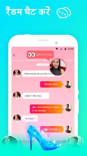 MeetU- नए दोस्तों के साथ ऑनलाइन चैटिंग करें स्क्रीनशॉट 4