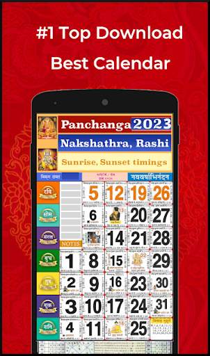2023 calendar - Bharat screenshot 2