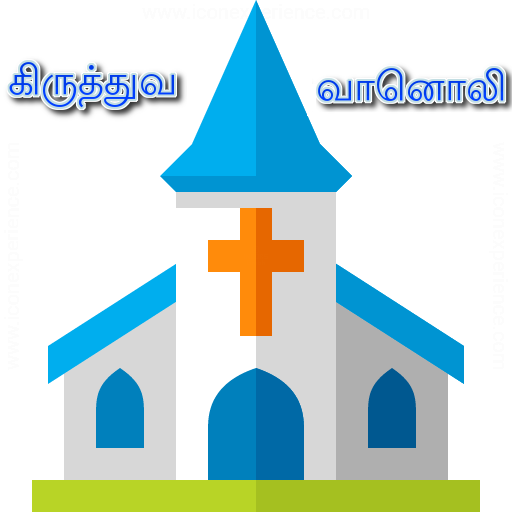 Tamil Christian Radio - தமிழ் أيقونة