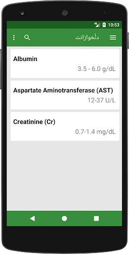 تاقیگە screenshot 7