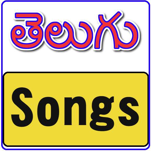 All Telugu Songs 7.0