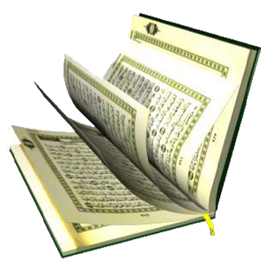 AlQuran Arabic (16lines 16-30) иконка