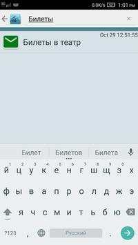 Mail Lite screenshot 4