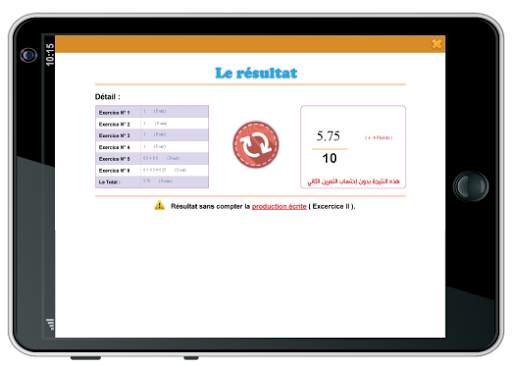 إمتحانات نهاية التعليم الإبتدائي- اللغة الفرنسية screenshot 16