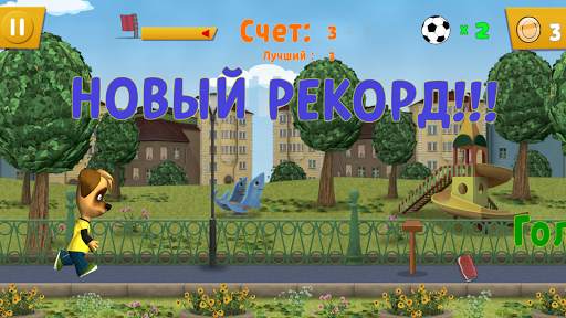 Pooches: Street Putbol screenshot 3