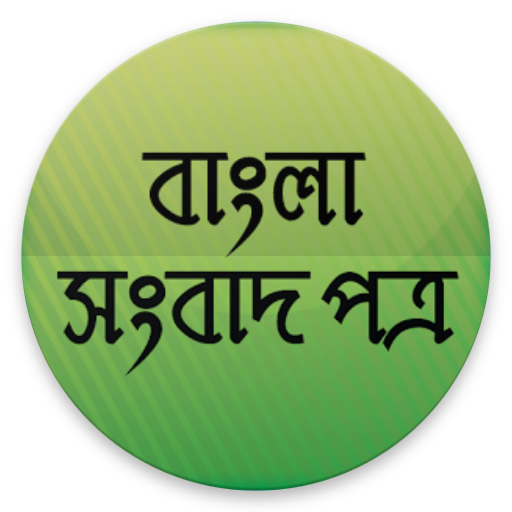 BD Newspaper icon