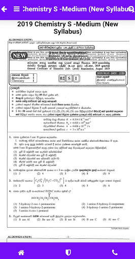 A/L Maths/Bio Stream-Past Papers(Sinhala&English) screenshot 5