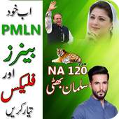PMLN Flex and banner Maker for Election 2018 1.1