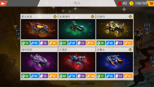 매드 트럭 챌린지- 재미있는 슈팅 레이스 screenshot 20