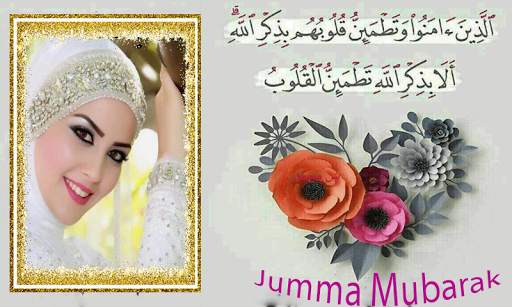 Jummah Mubarak photo frames screenshot 5