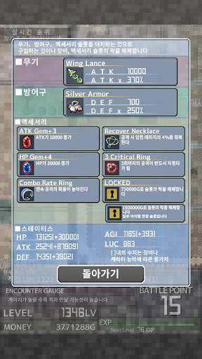 Inflation RPG screenshot 3