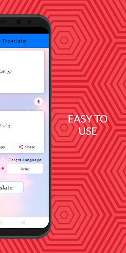 Pashto - Urdu Translator screenshot 4