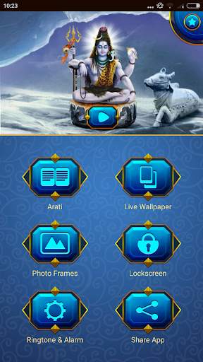 Shiv Shankar All In One screenshot 1