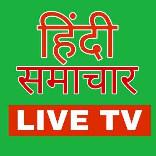 Hindi News-Hindi Live News Online 24/7. 1.10.0