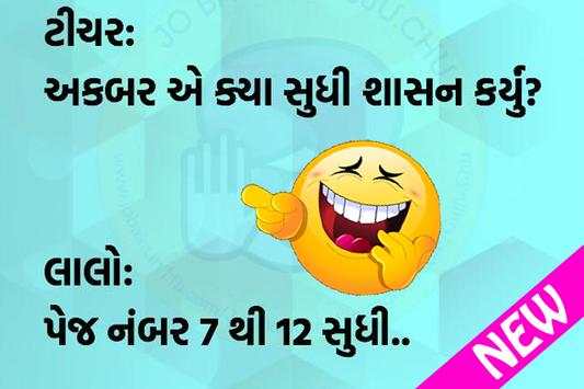 Funny DP and Status Image screenshot 2