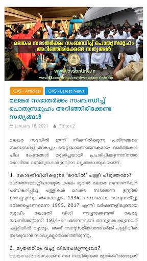 Malankara Orthodox Church News (OVS) screenshot 7