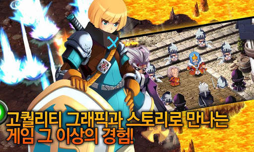 제노니아5 screenshot 4