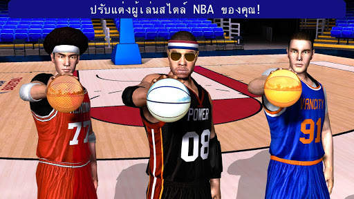 All-Star Basketball 3D™ 2K22 screenshot 2