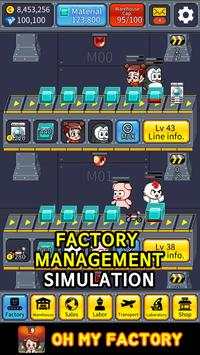 Oh My Factory screenshot 1