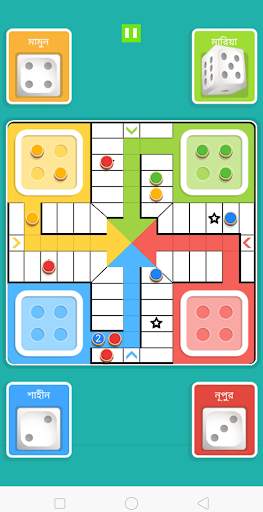 Bangla Ludu (বাংলা লুডু) – Ludu Board Game Offline screenshot 4