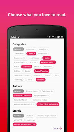 Appappo - Only the Best Tamil Articles & Stories screenshot 8