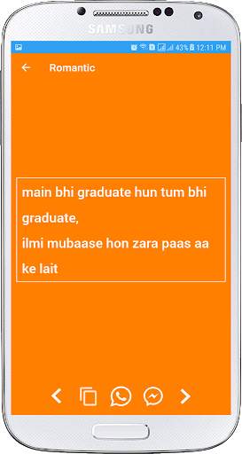 Poetry Lovers screenshot 7
