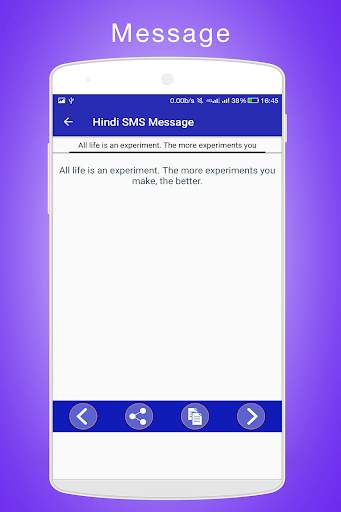 Hindi Message SMS Collection screenshot 6