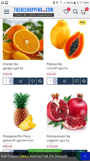 Theni Shopping screenshot 3